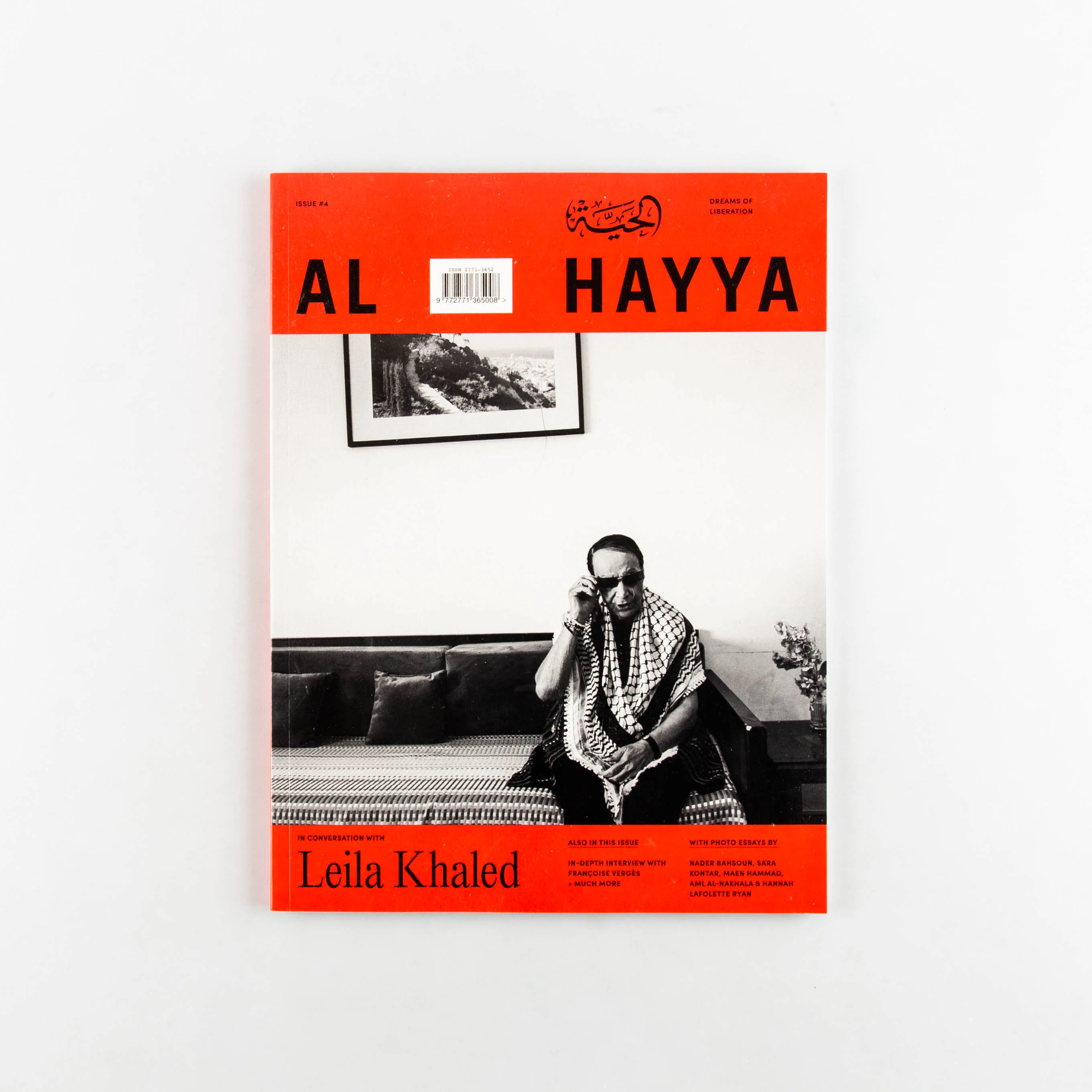 Al Hayya #4