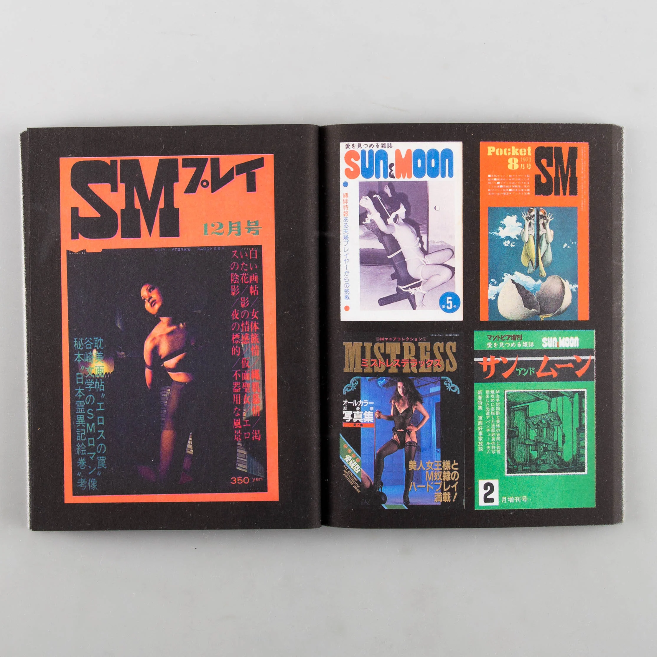 BDSM magazines from Japan 1950 -2010 - Image 5