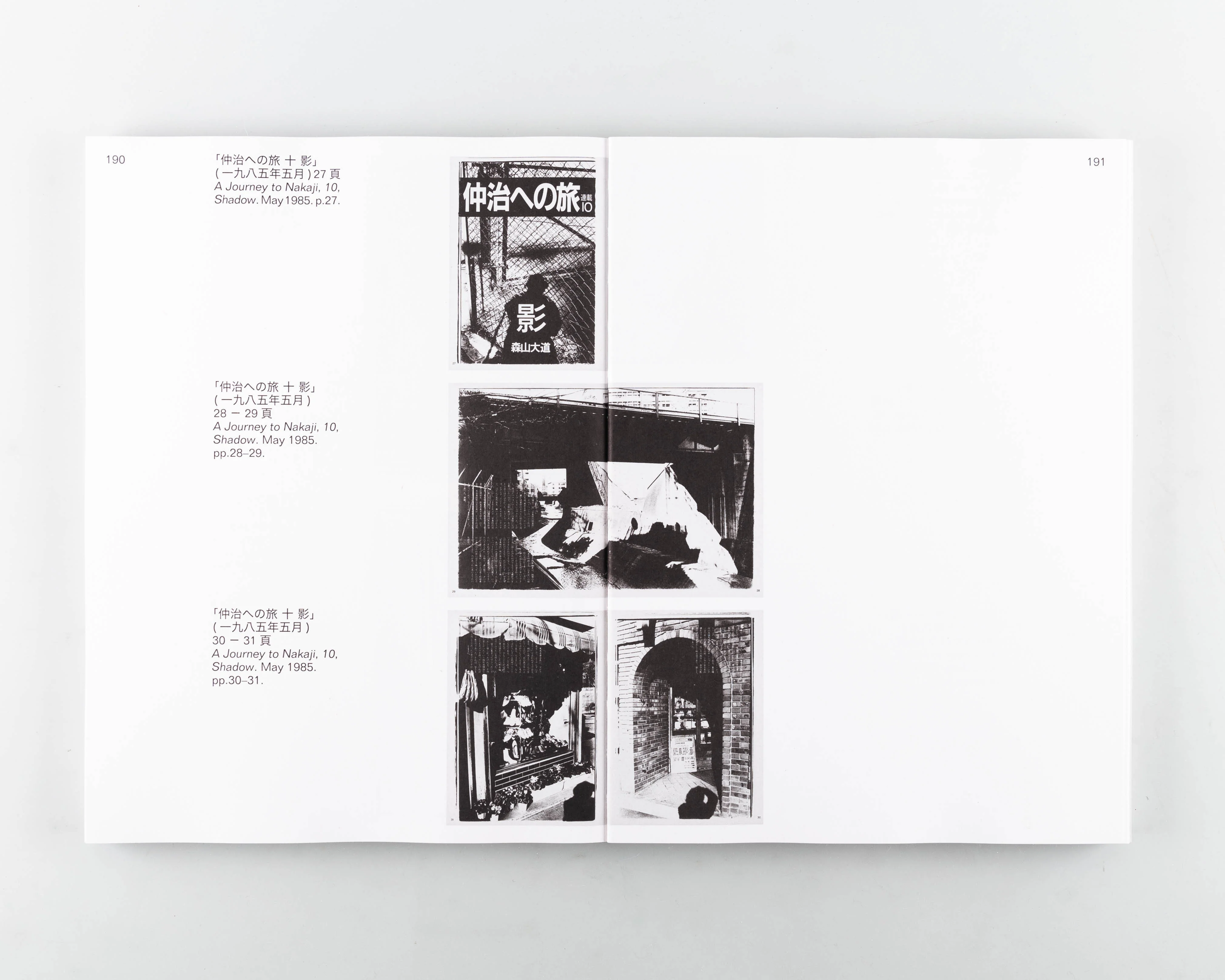 Daido Moriyama Shashin Jidai 1981–1988 - Image 4