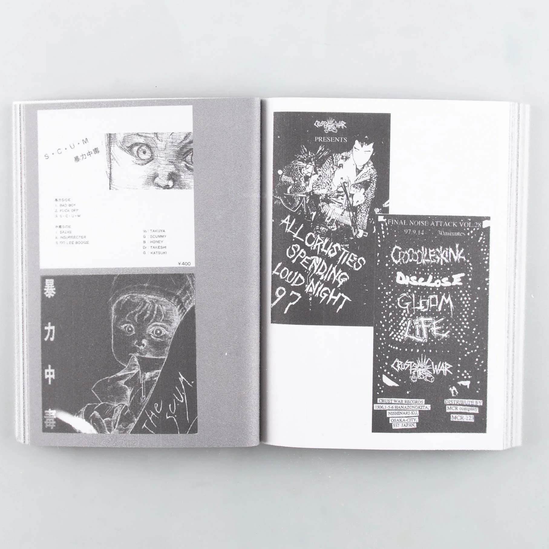 Japanese Punk Graphics - Image 3