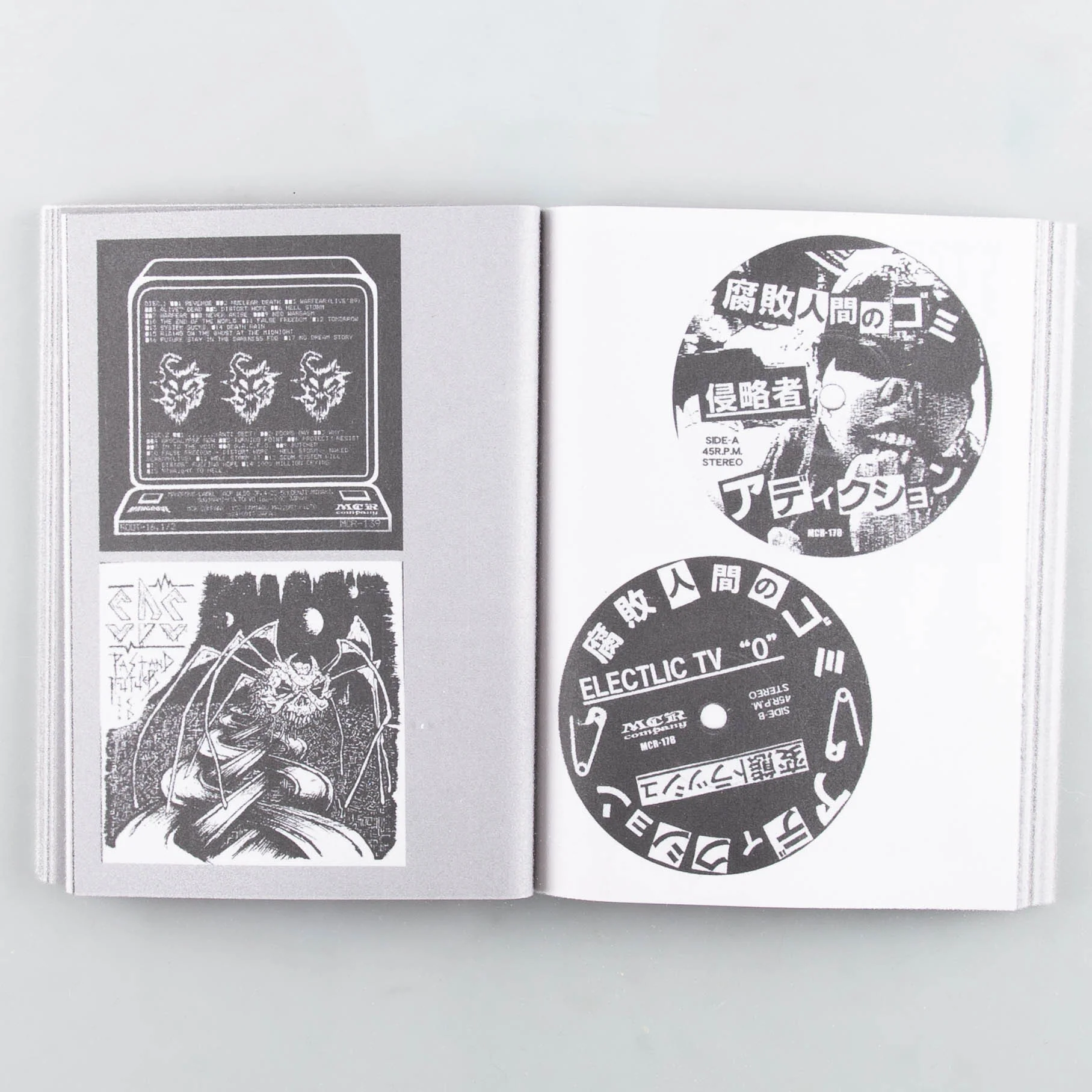 Japanese Punk Graphics - Image 4