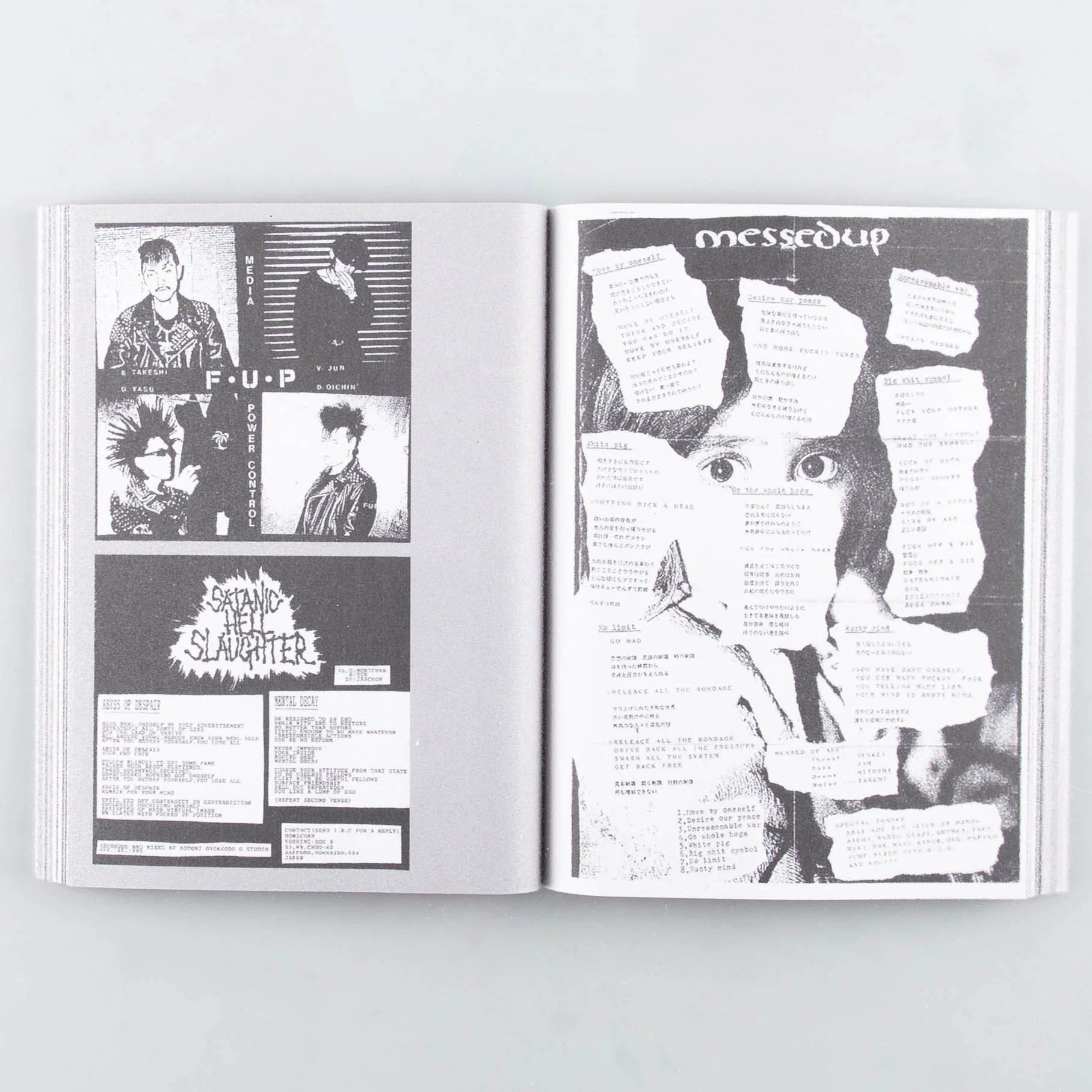 Japanese Punk Graphics - Image 5