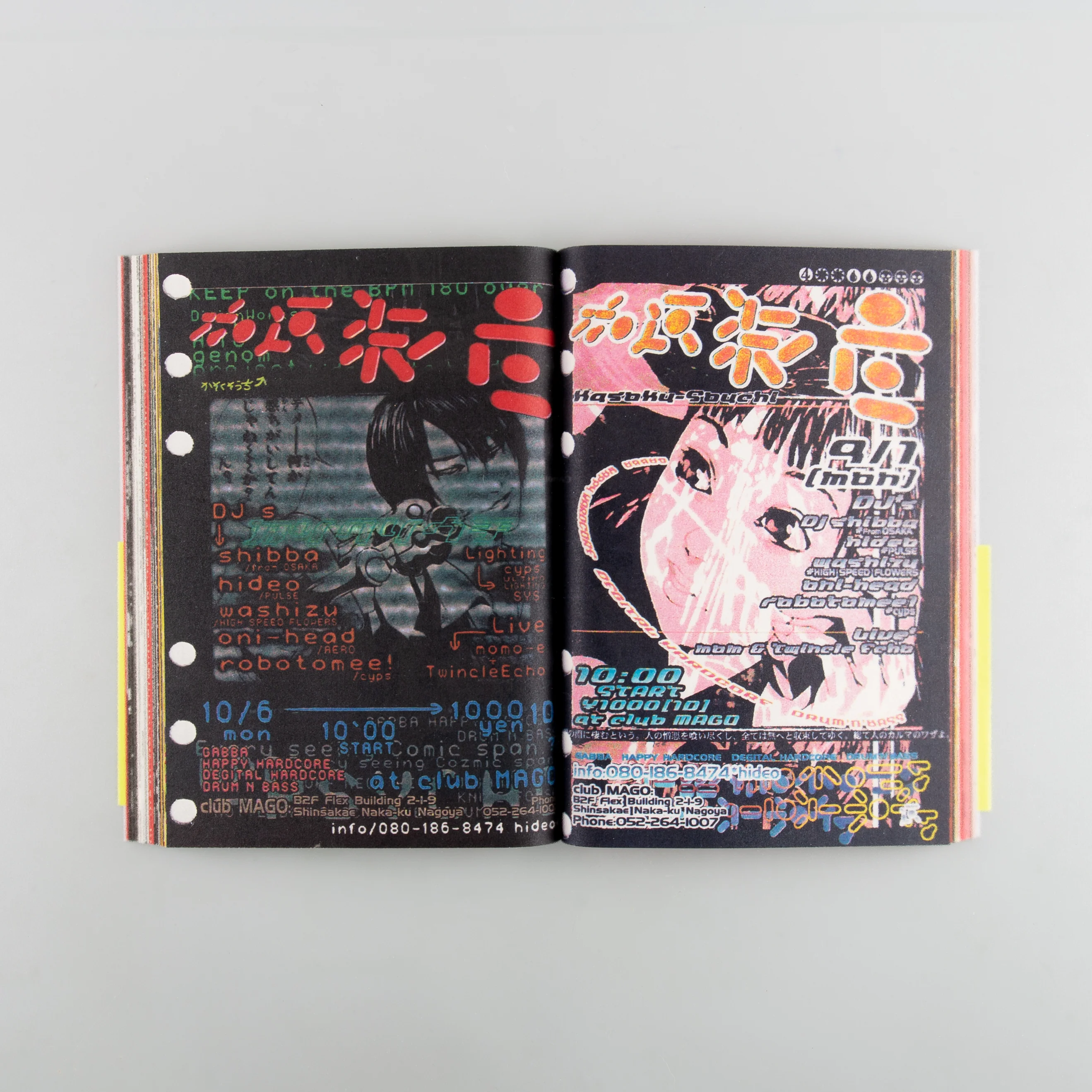 Manga Corps: An archive of Japanese rave artifacts - Image 7