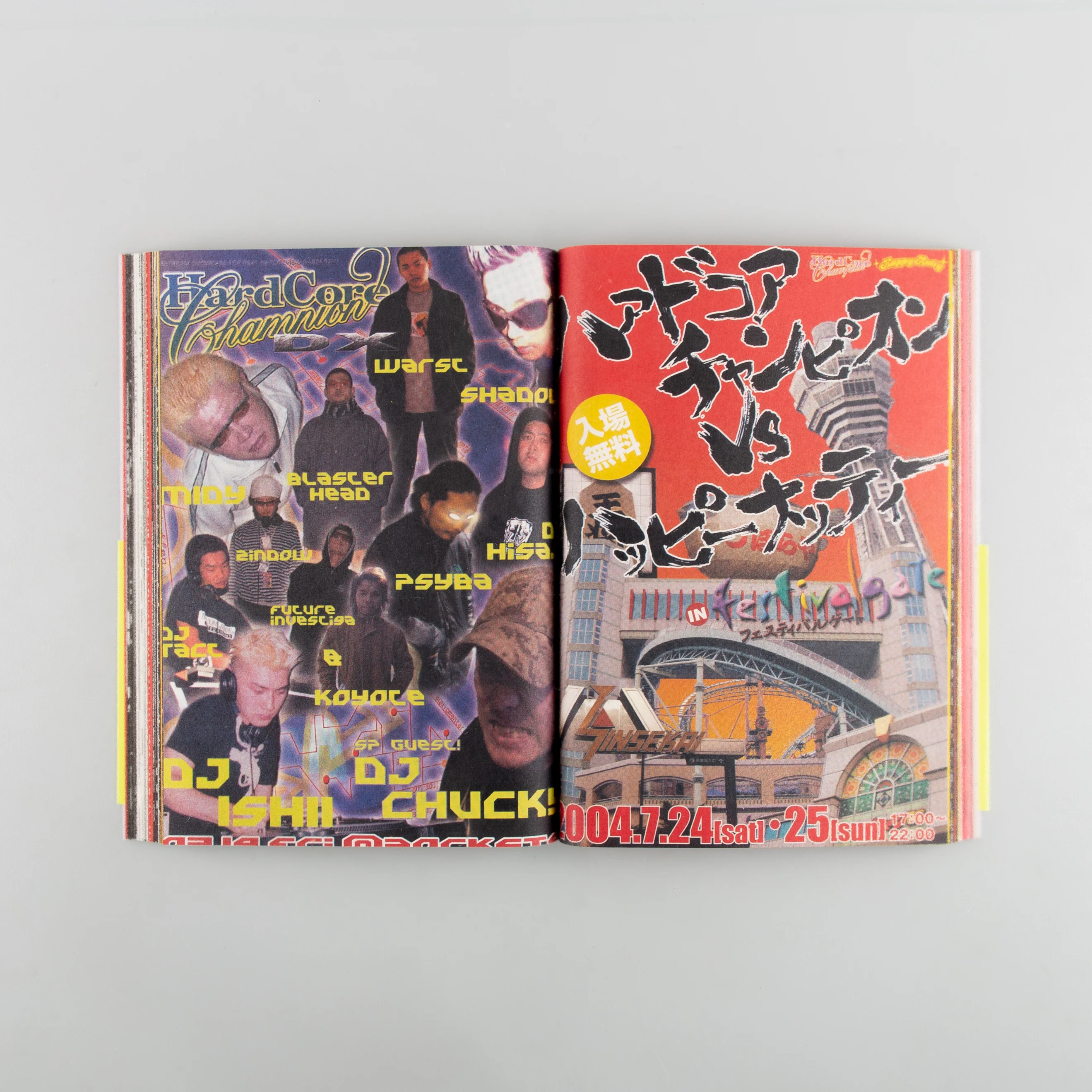 Manga Corps: An archive of Japanese rave artifacts - Image 8