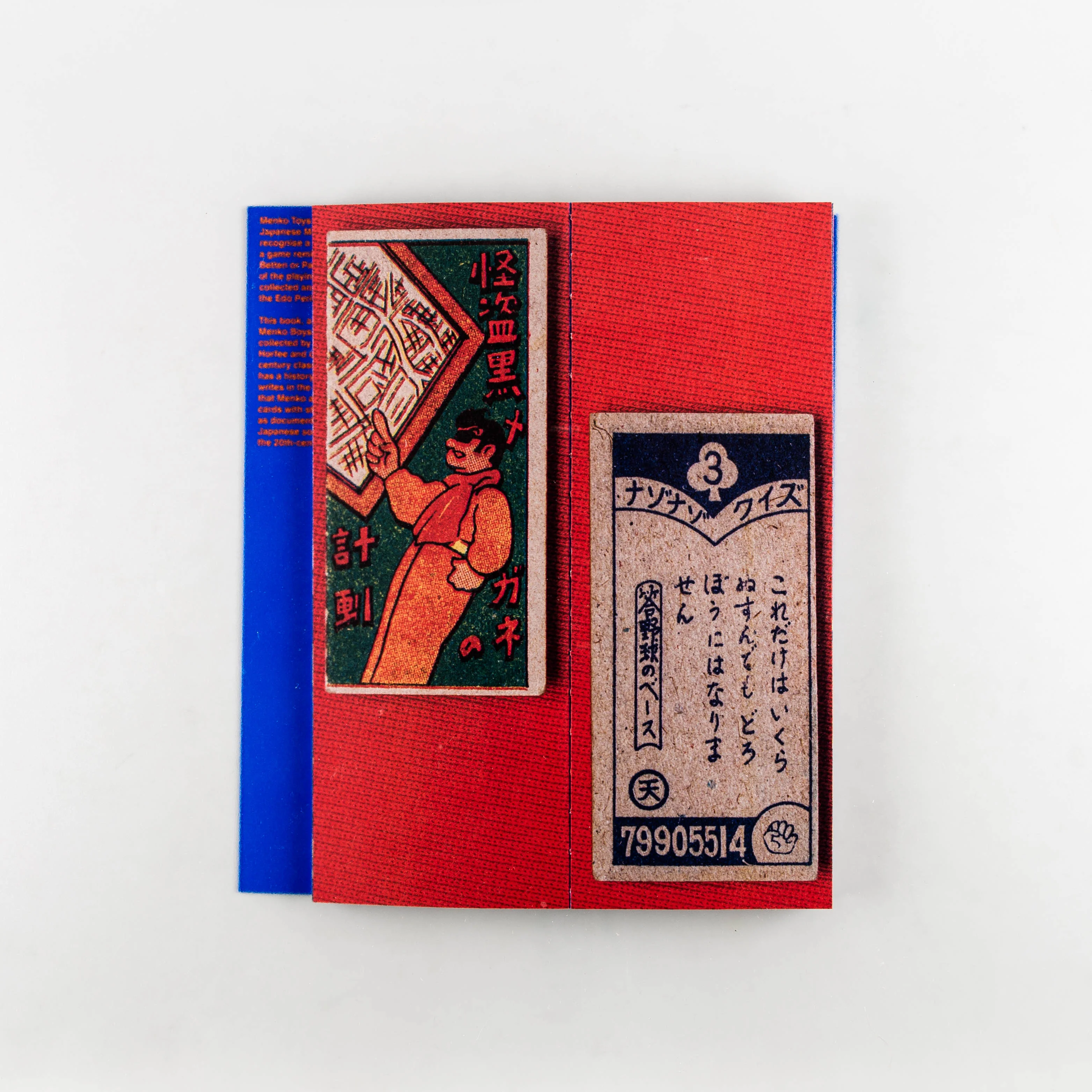 Menko Toys - Image 3