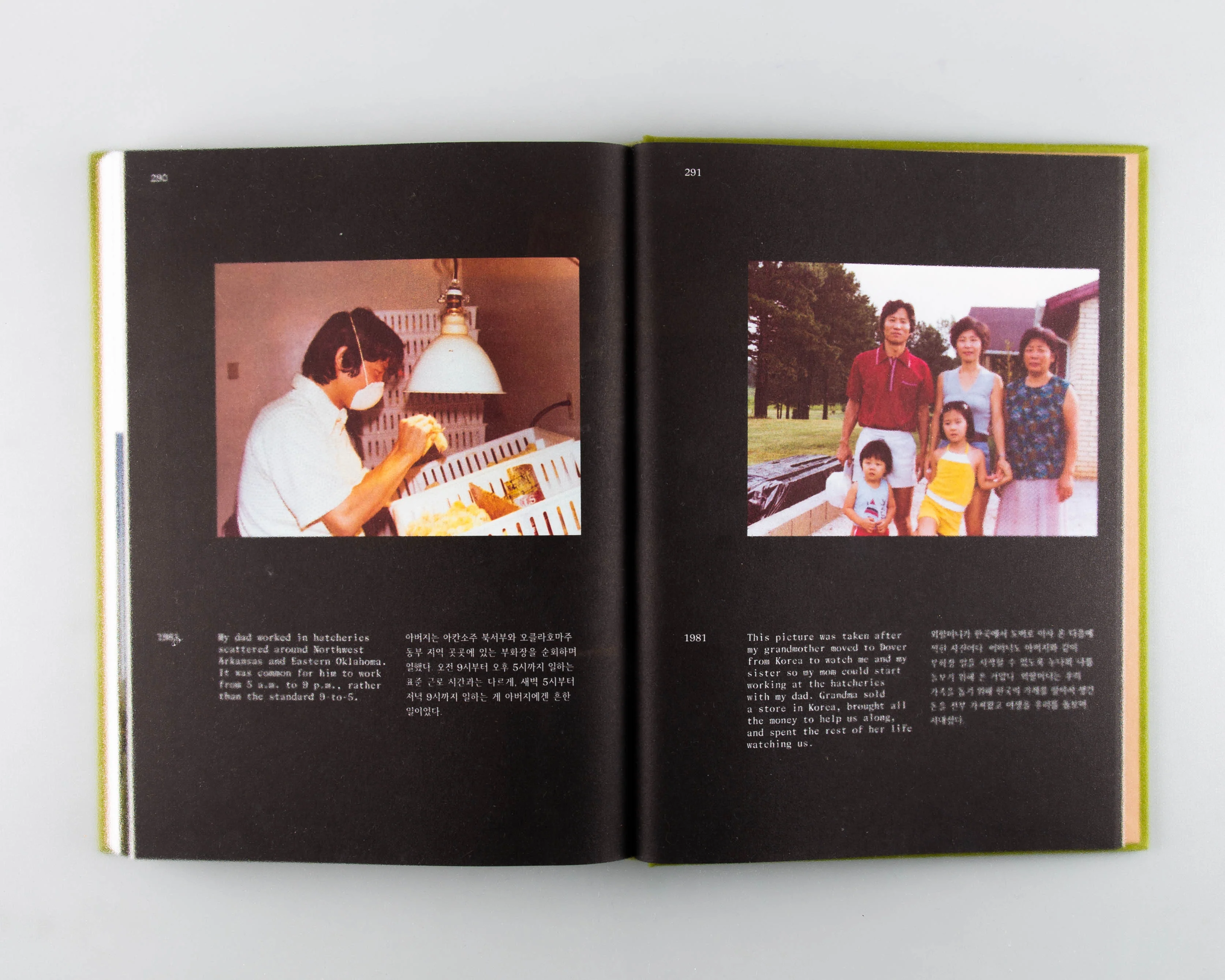 Minari Screenplay Book - Image 2