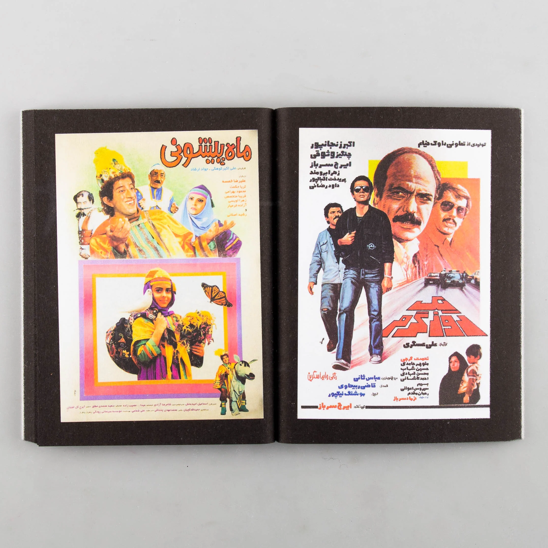 Movie Posters from Iran 1950 - 2000 - Image 2