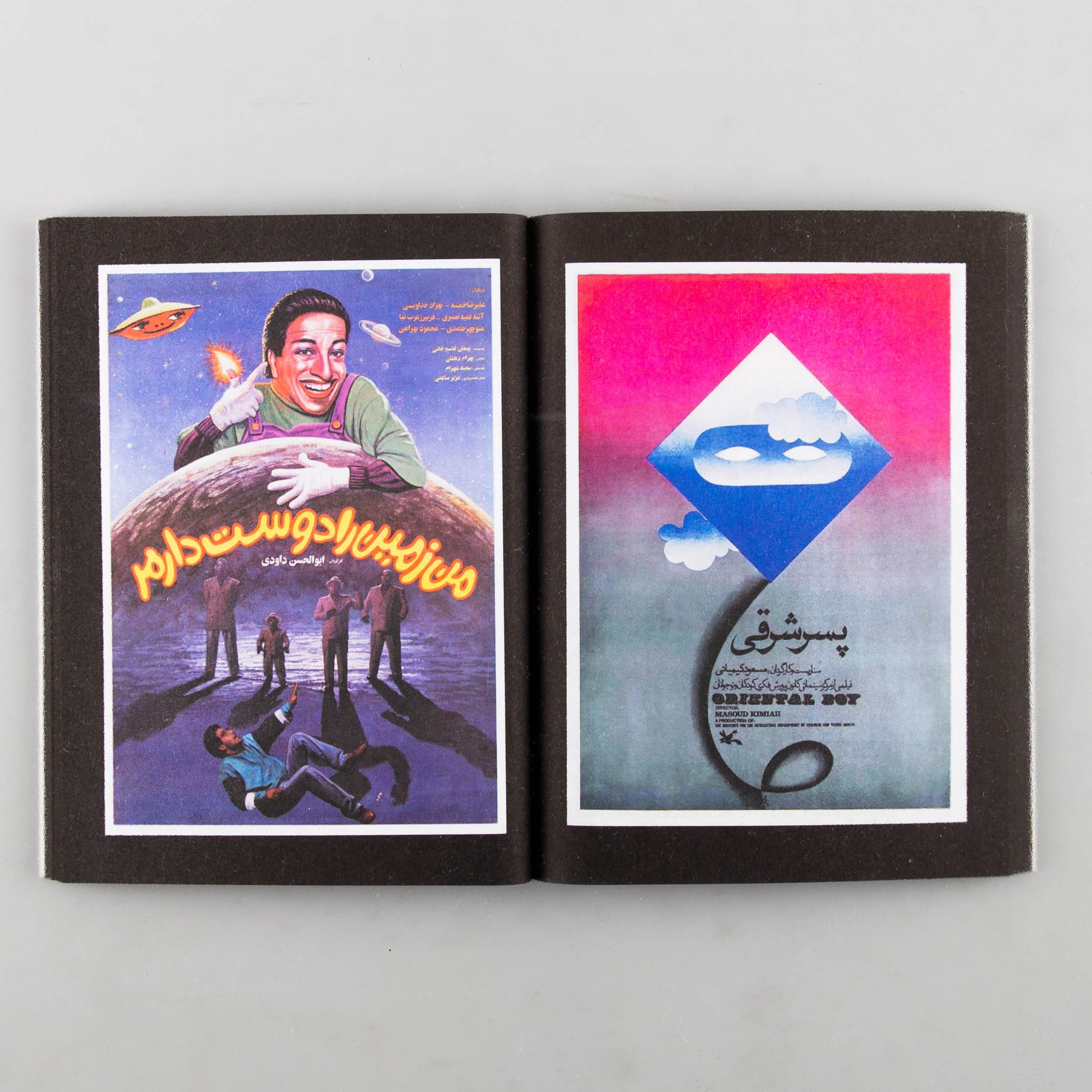 Movie Posters from Iran 1950 - 2000 - Image 4