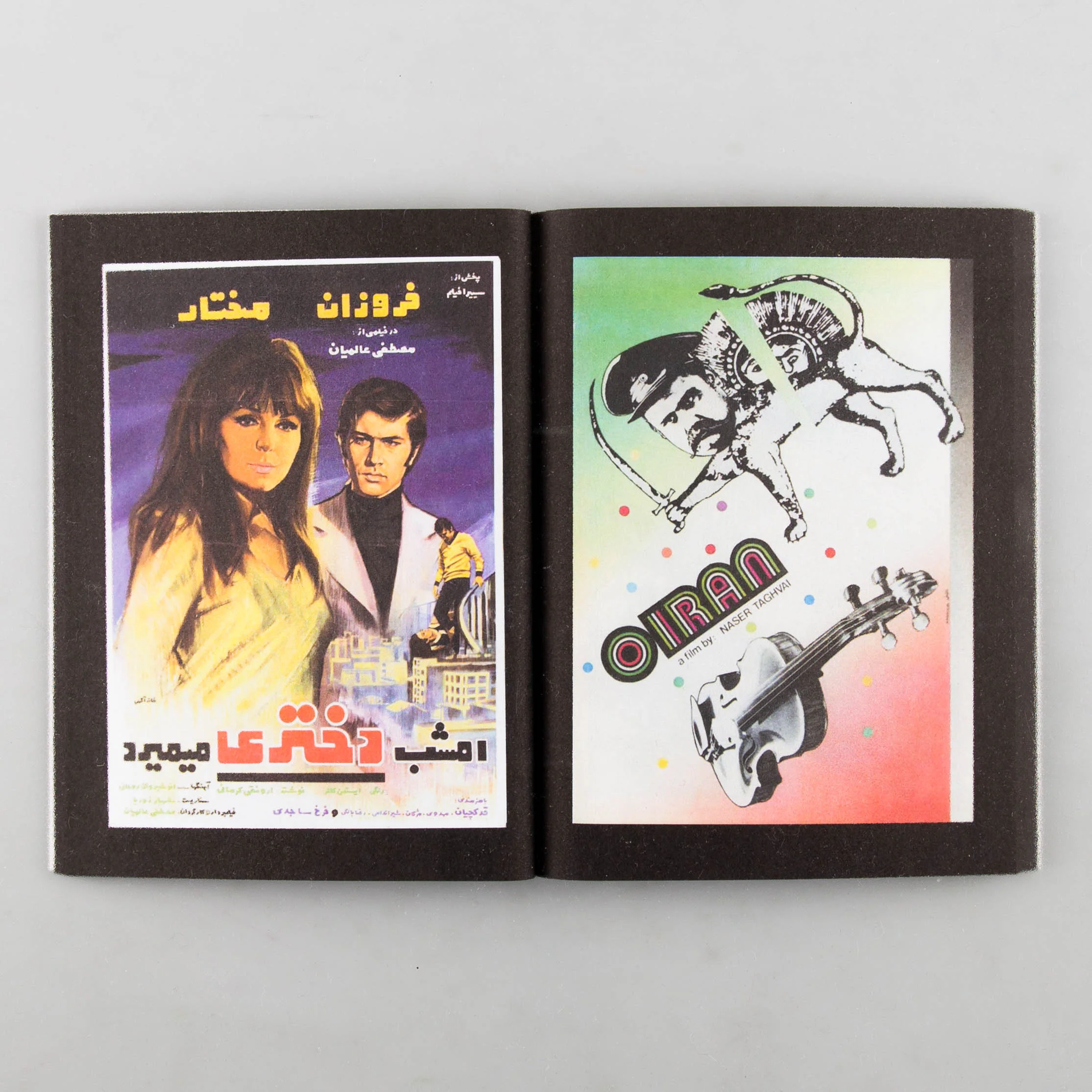 Movie Posters from Iran 1950 - 2000 - Image 5