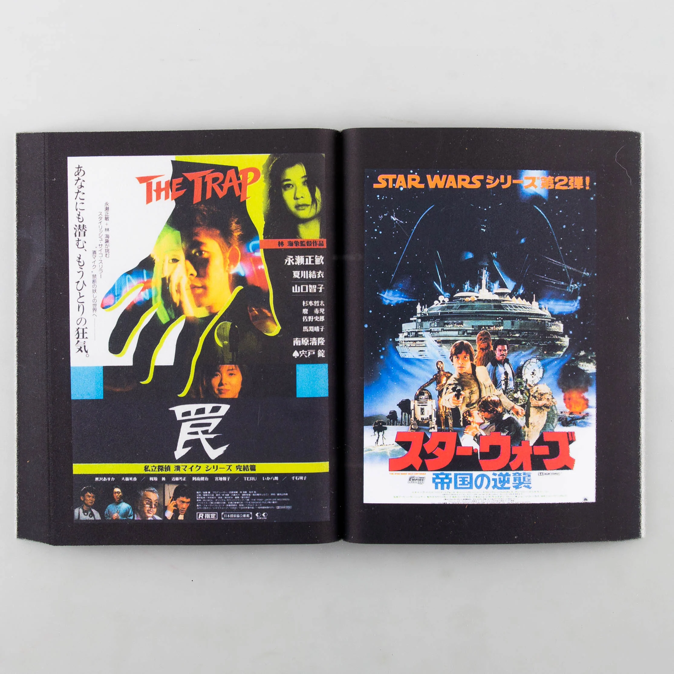 Movie Posters from Japan 1920 - 2010 - Image 2
