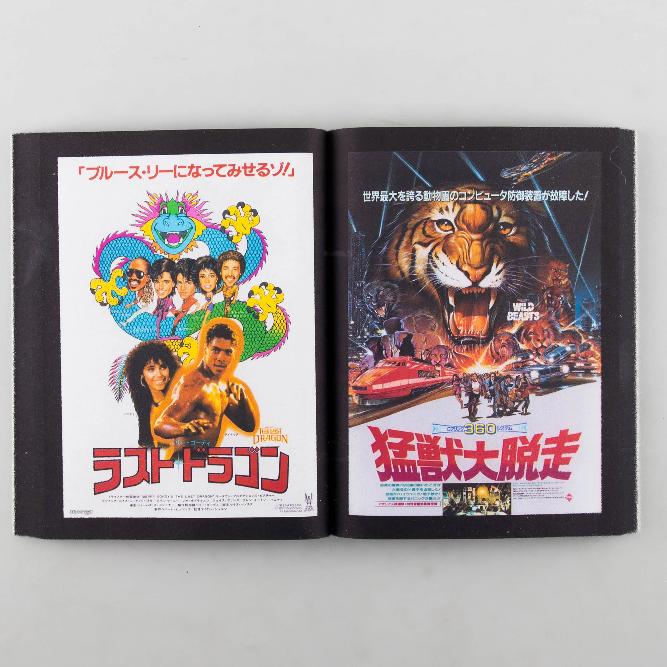 Movie Posters from Japan 1920 - 2010 - Image 3