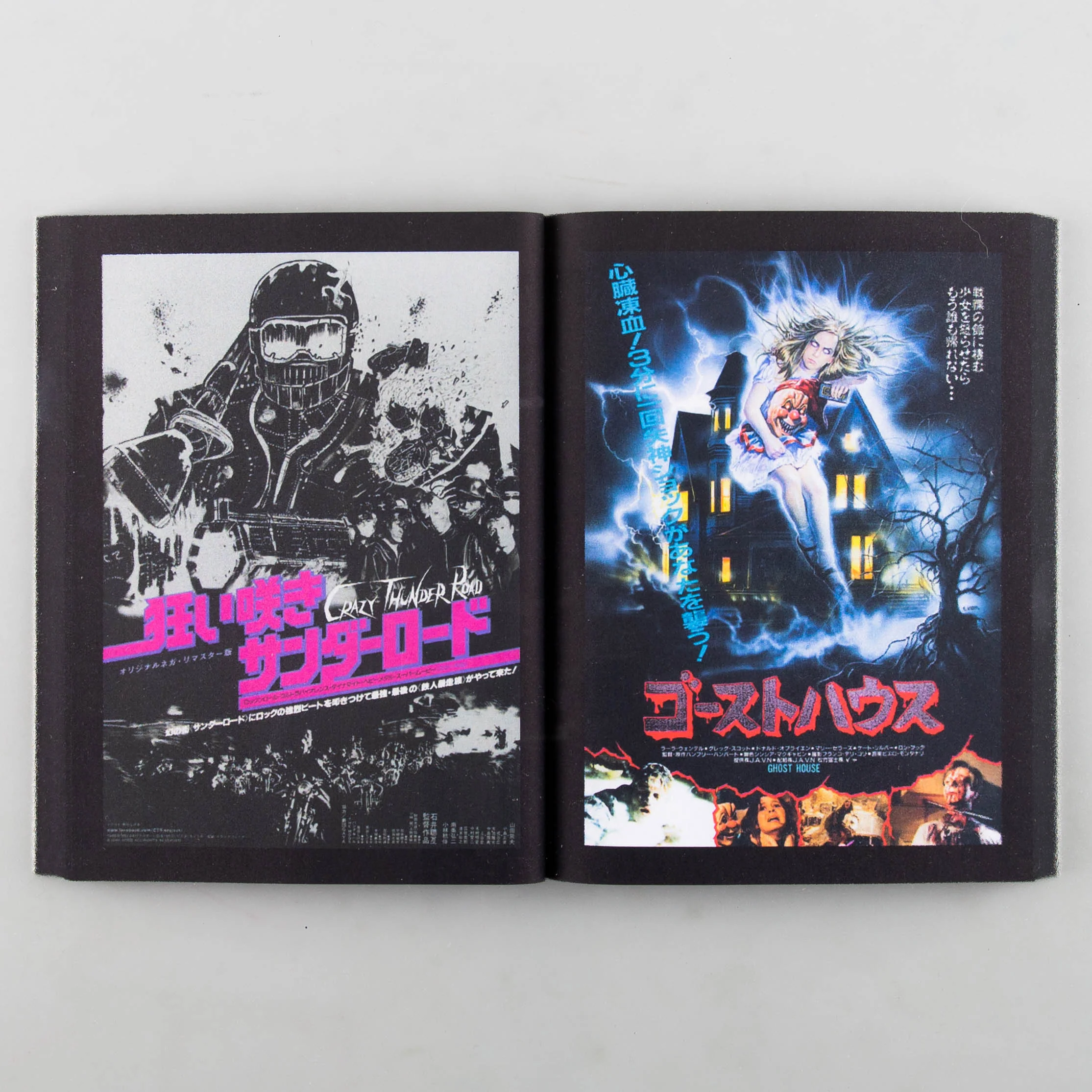 Movie Posters from Japan 1920 - 2010 - Image 4