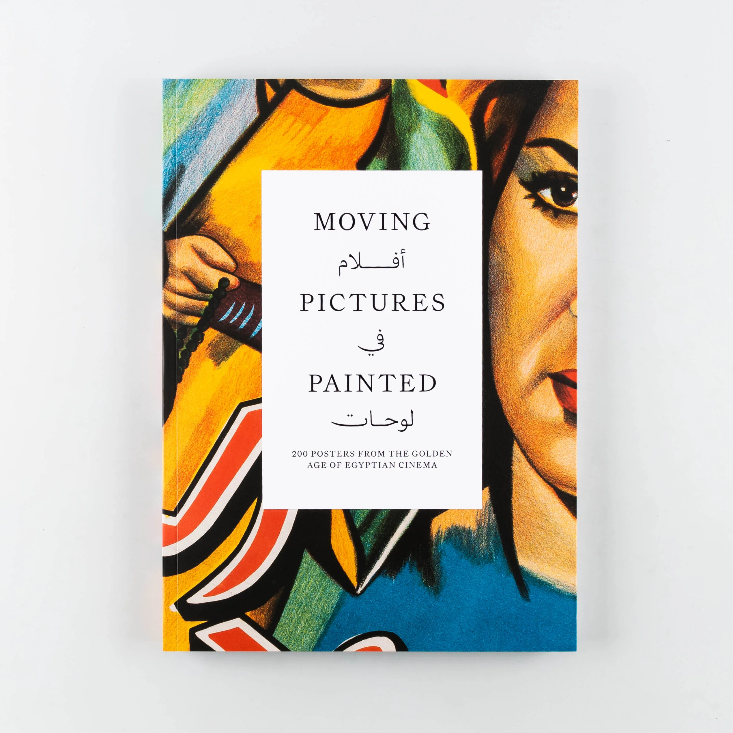 Moving Pictures Painted