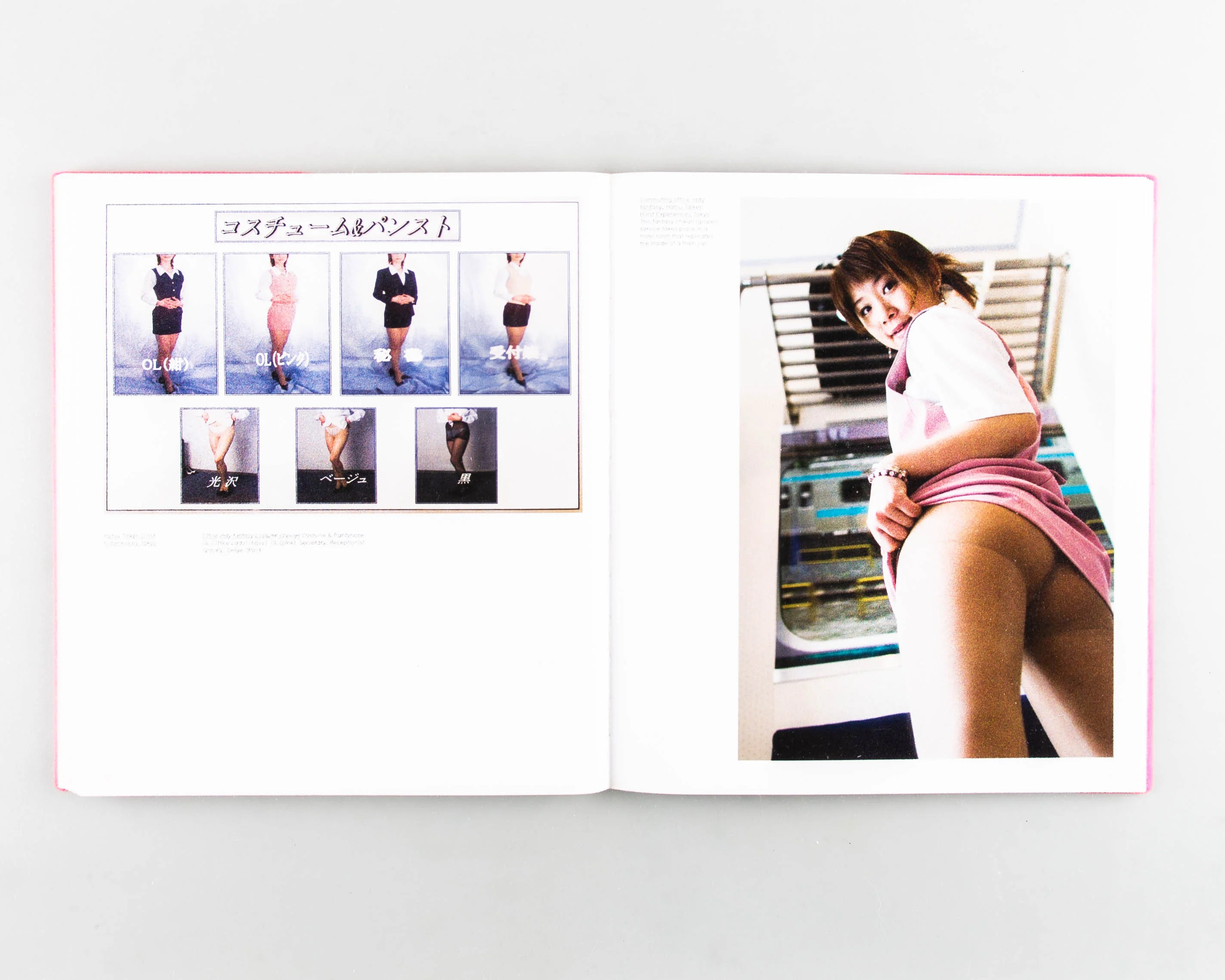 Pink Box: Inside Japan's Sex Clubs - Image 4
