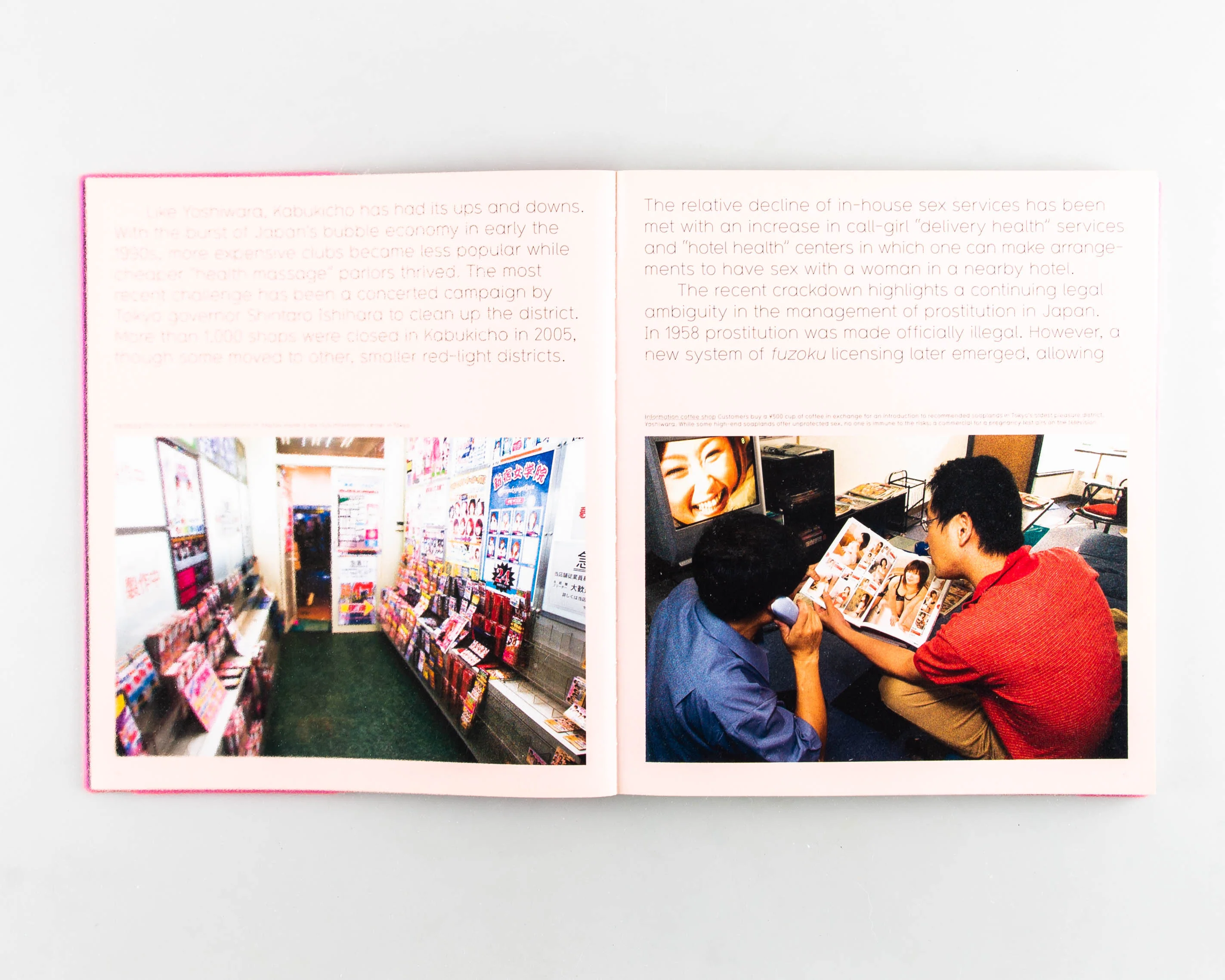 Pink Box: Inside Japan's Sex Clubs - Image 9