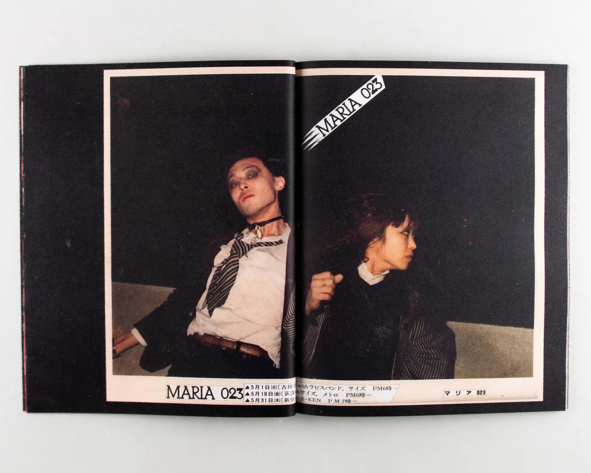 Research & Documentfanzine #1 'Non Band' - Image 4