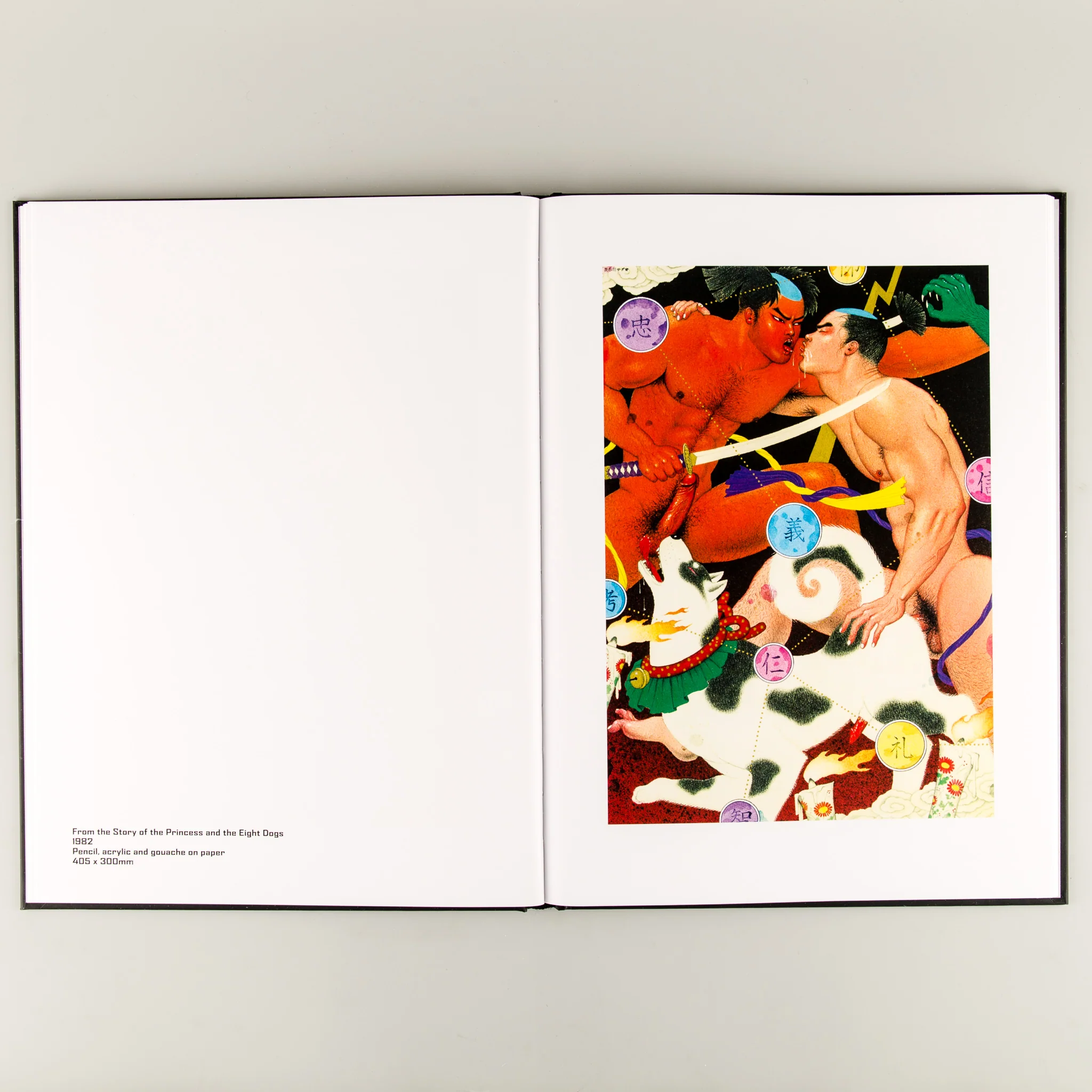 Sadao Hasegawa - Image 5