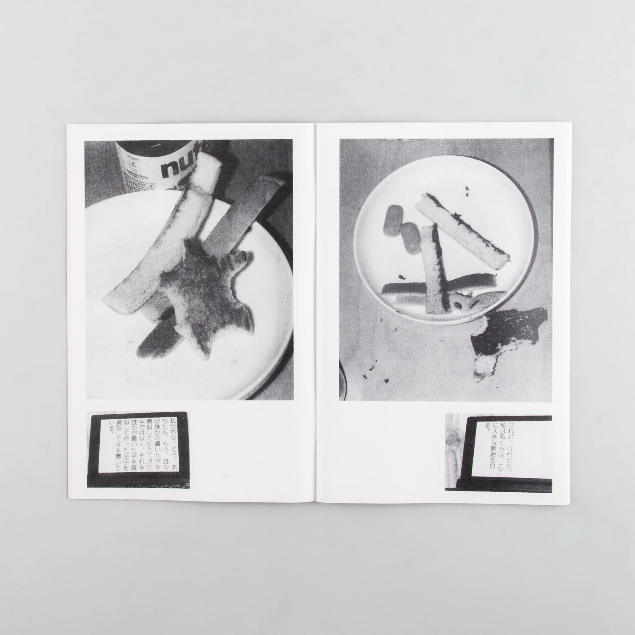 The Household Account Book - Image 5