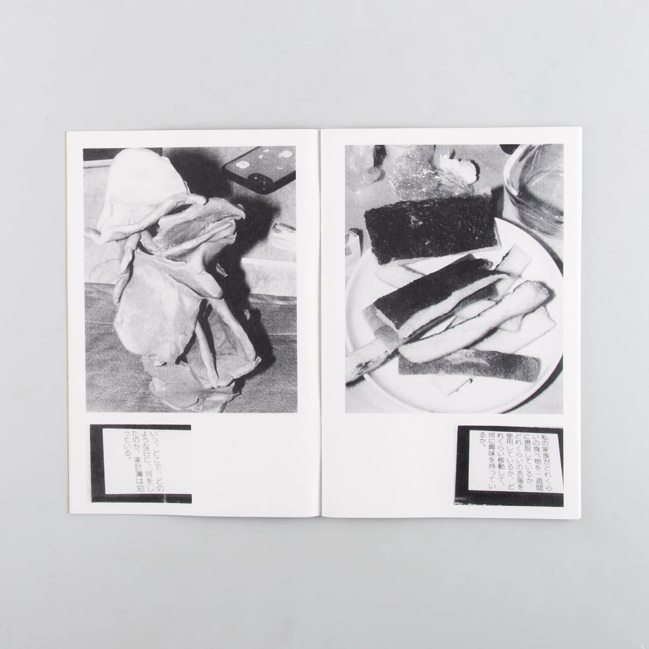 The Household Account Book - Image 6