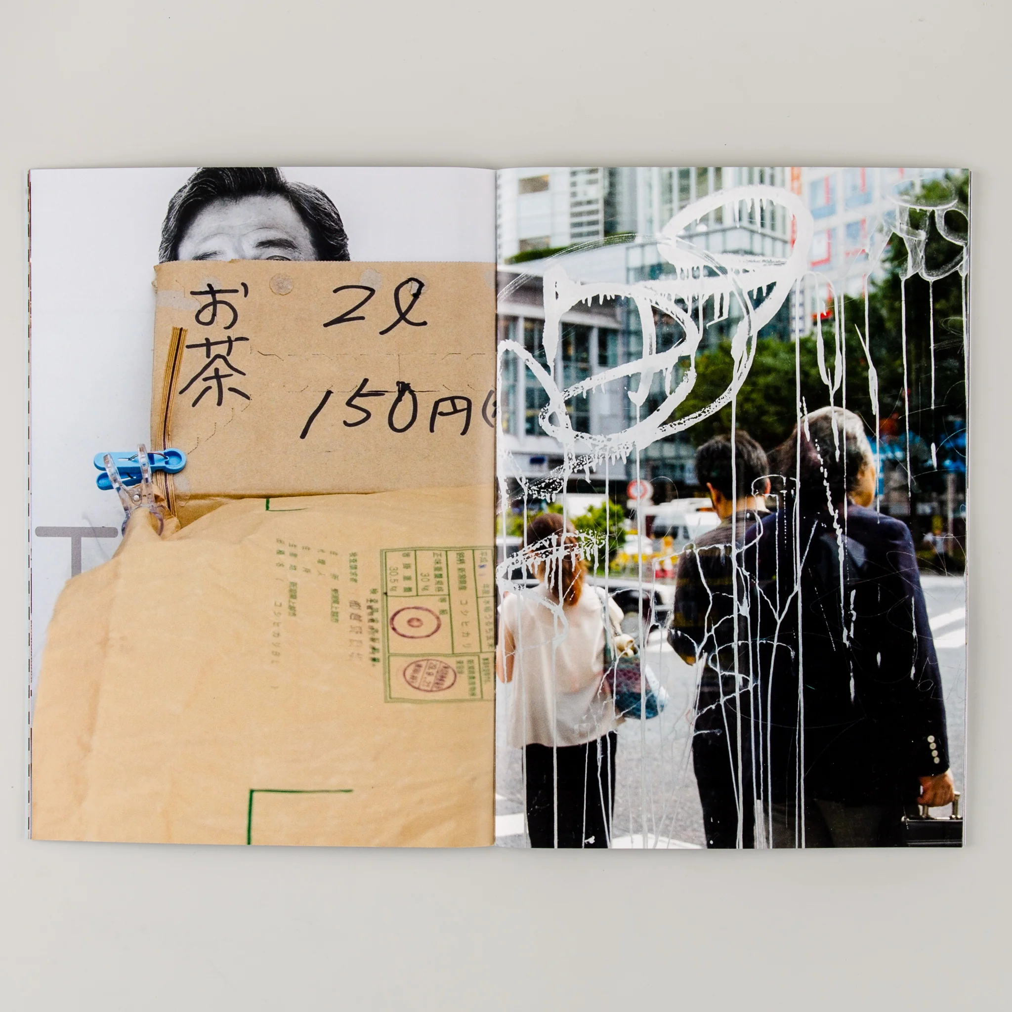 Thought Disorder - Image 2