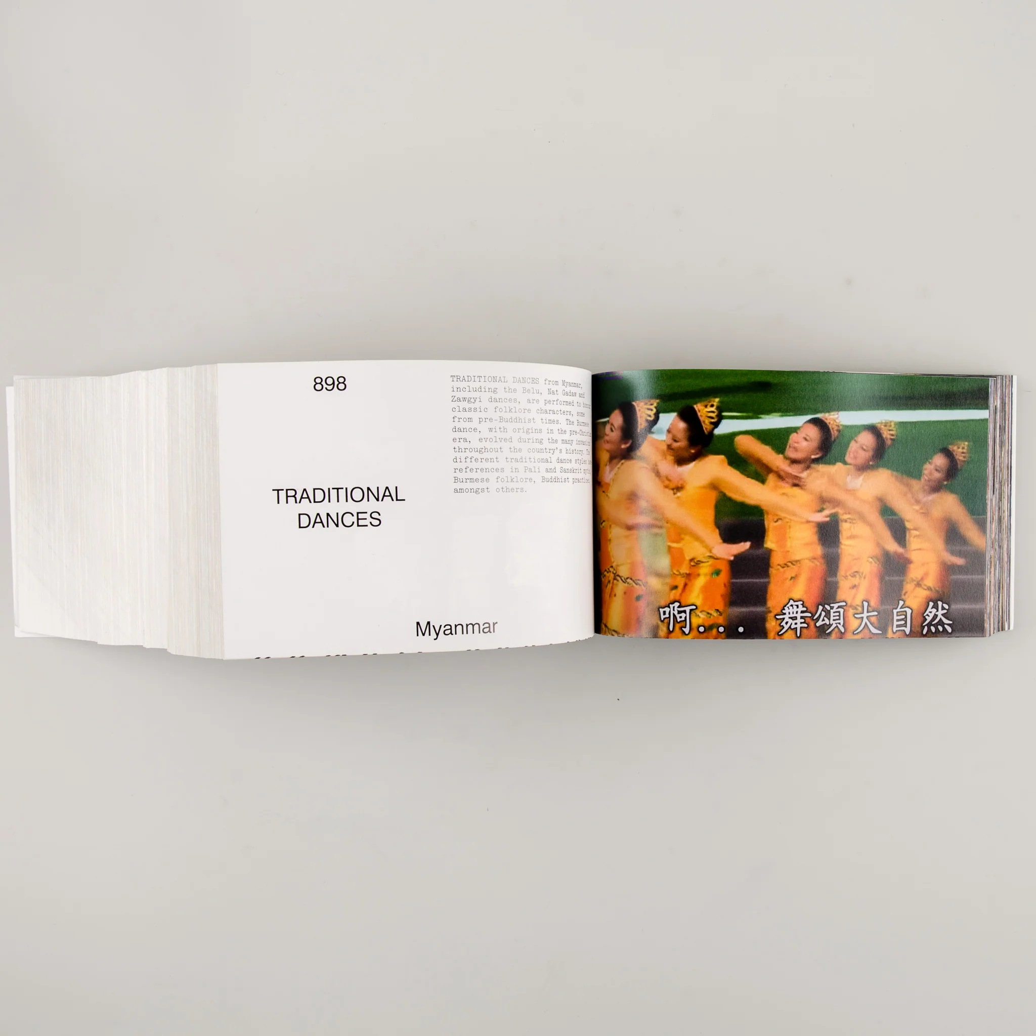 Universal Tongue - Image 13