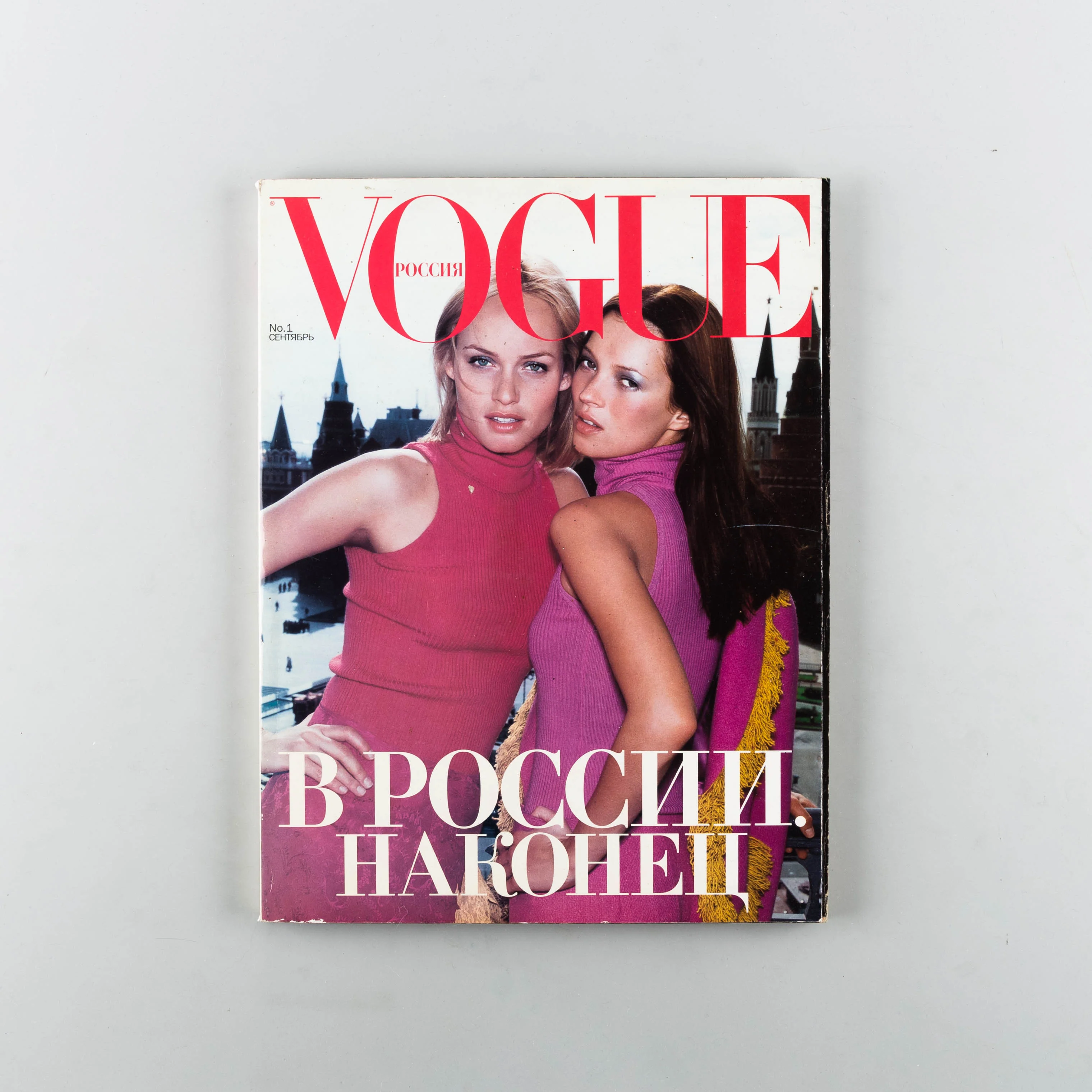 Vogue Russia #1